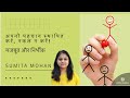 अपनी आईडेंटिटी स्वयं निधार्रित किजिए किसी ओर को मत करने दिजिए!