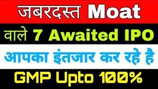 जबरदस्त Moat वाले 7 Awaited IPO | best upcoming IPO in 2025 |
