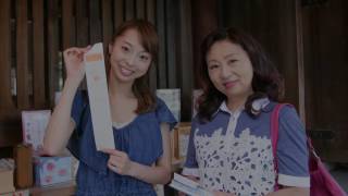 日本三景 天橋立 神仏の源流にふれる旅 音花ゆり 検索動画26 日本三景 天橋立 神仏の源流にふれる旅 音花ゆり 検索動画 26