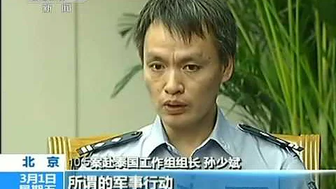 [舊聞回顧]央視記者獨家專訪被執行死刑的糯康：我也怕死的 因為我有子女 - 天天要聞