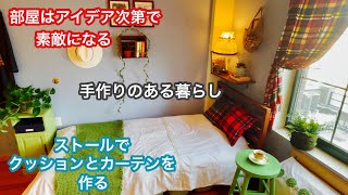 ニューヨークで働く60歳】赤毛のアンの部屋を再現 英字本は素敵な