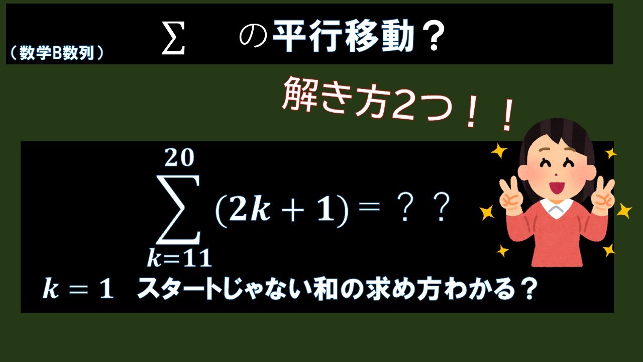 シグマ k 1