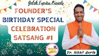 Founder’s Birthday Special Celebration Satsang #1