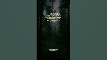 تلاوت زیبای سوره النازعات به صدای شیخ رعد محمد الکردی  #قرآن  #رعد_الكردي