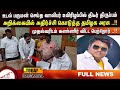 Puducherry today amn tv news 03052024