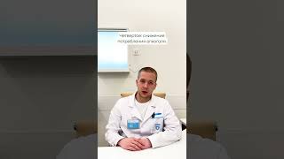Мужская сила | Советы от врача терапевта | Часть 5