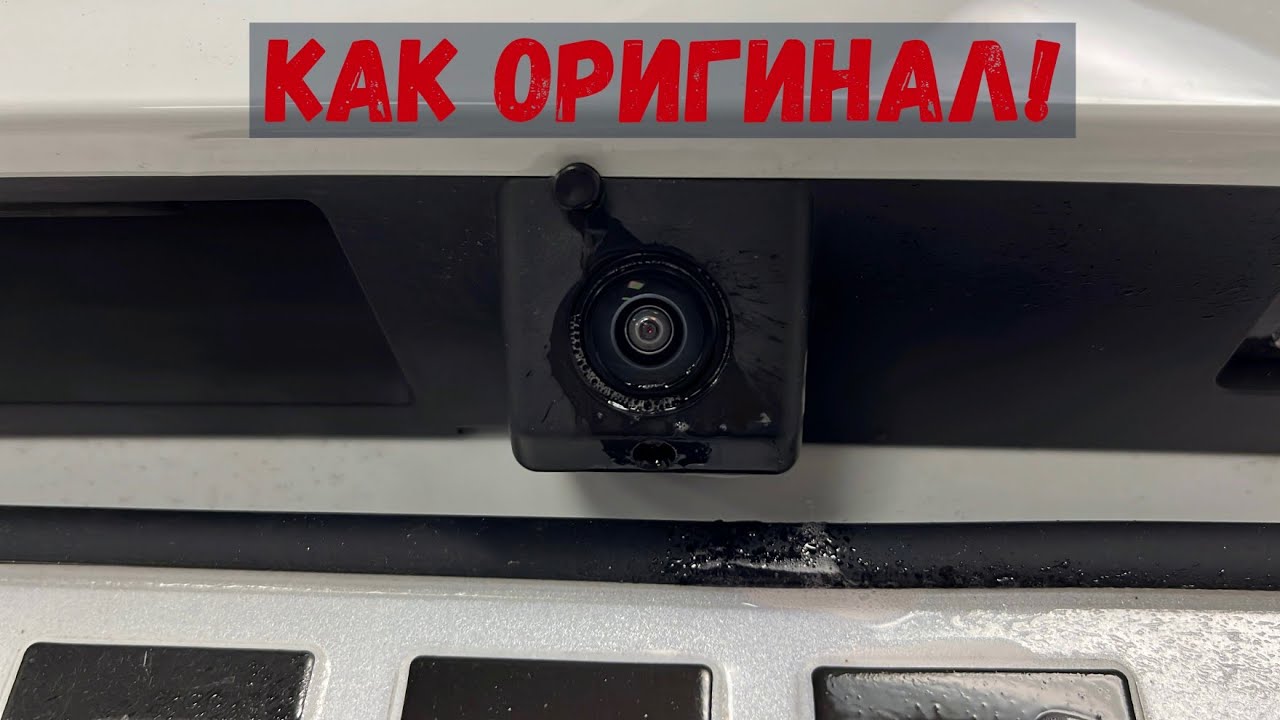 ОМЫВАТЕЛЬ КАМЕРЫ HAVAL M6- КАК С ЗАВОДА!