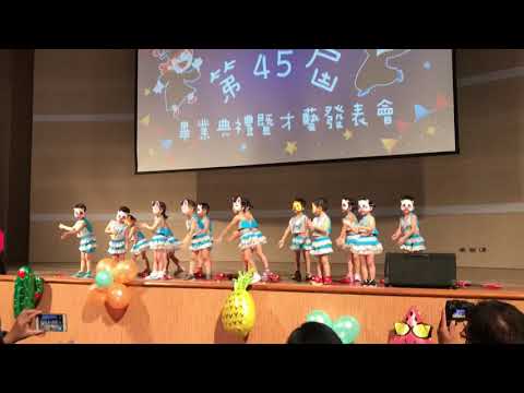 兒子小班才藝表演