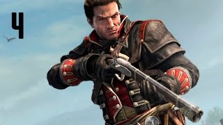 Прохождение Assassin's Creed Rogue (Изгой) — Часть 4: Маленькая победа Прохождение Assassin's Creed Rogue (Изгой) — Часть 4: Маленькая победа