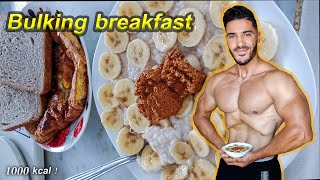 Best bulking Breakfast تضخيم و بناء العضلات  مع أفضل وجبة فطور غنية بالبروتين بدون مكملات