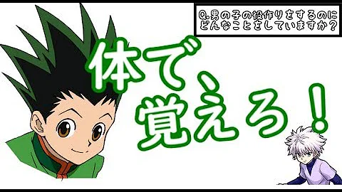 ハンターハンターのラジオ