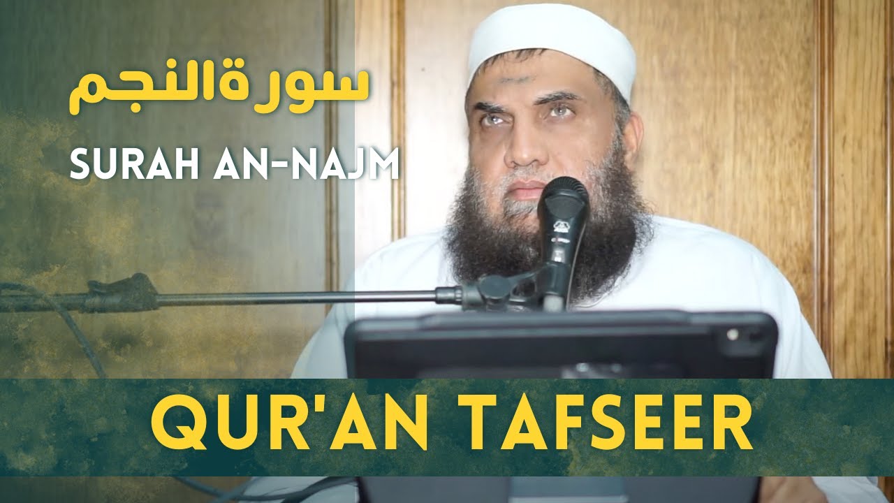 Qur'an Tafseer: Surah An-Najm Lesson 6 | House of the Believers | Dr. Shafeeq Ur Rahman
