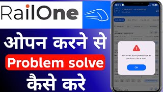Rail One App Problem Solve Kaise Kare I How To Open Railone Apps Not Work Problem Solve