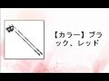 LEKI(レキ) シュプリームシャーク 1300222