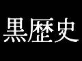 【ASMR/KU100】⚠️見逃し厳禁⚠️君と一緒にいきたいところがあるの…っ♡【 餅月なこ/VTuber】