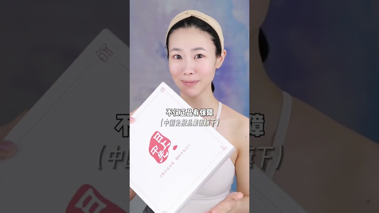 盛世需要美人點綴 ，亂世需要美人頂罪#makeup #makeuptutorial #仿妆 #挑战100个反派角色 #shorts