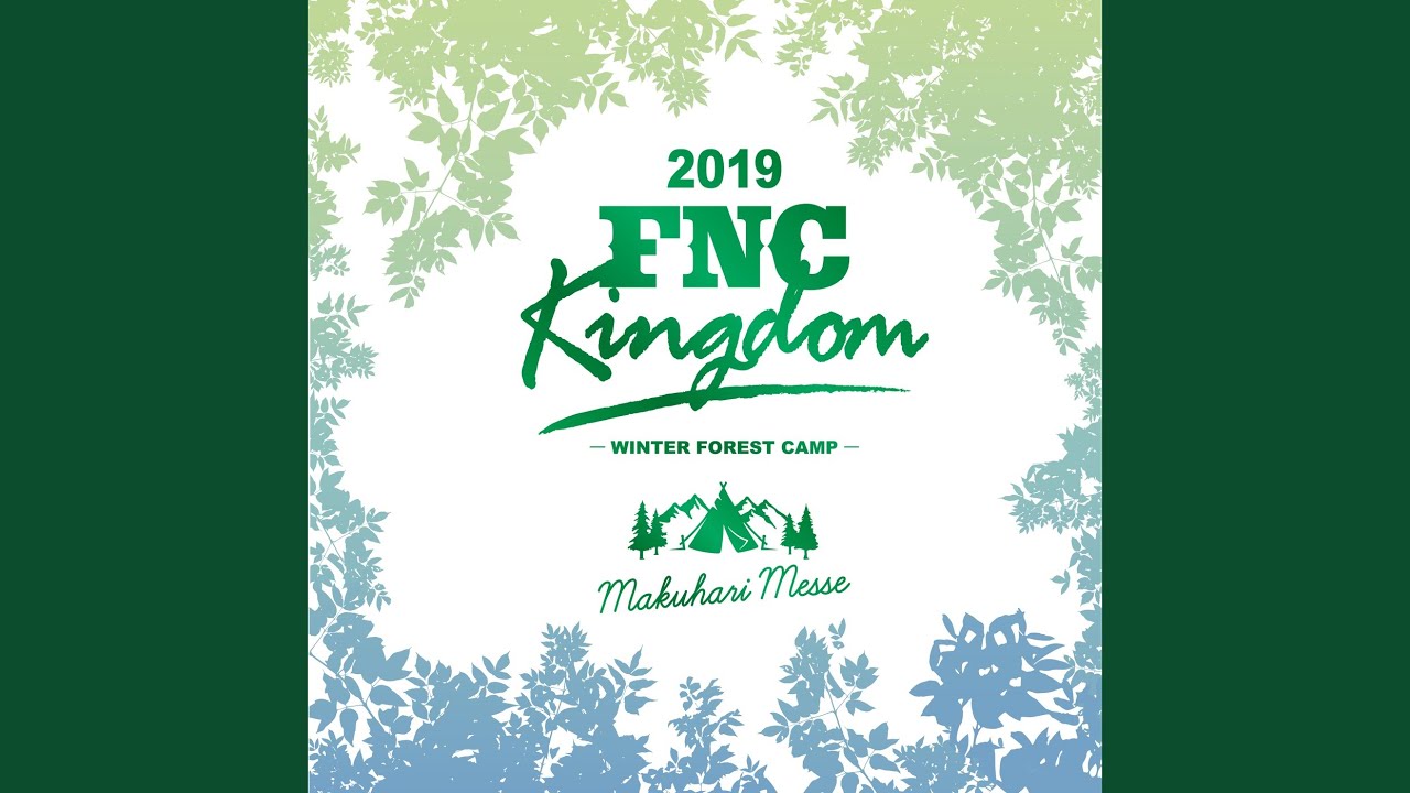 【新品・未開封‼️】2019 FNC KINGDOM-WINTER FOREST