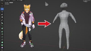 【work with me】3Dモデリングで新たなカラダをゲットしようじゃないですか【2024.5.11】