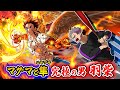 火星①マグマとハヤブサの能力者...羽柴。当世界最強クラスの戦闘マシン。