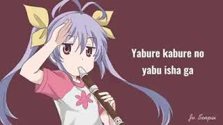 Nayanpasu - Yabure Kaburelyrics