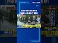 桃園機場招募消防員新血 50名考生拚體能只錄取11人|民視新聞|