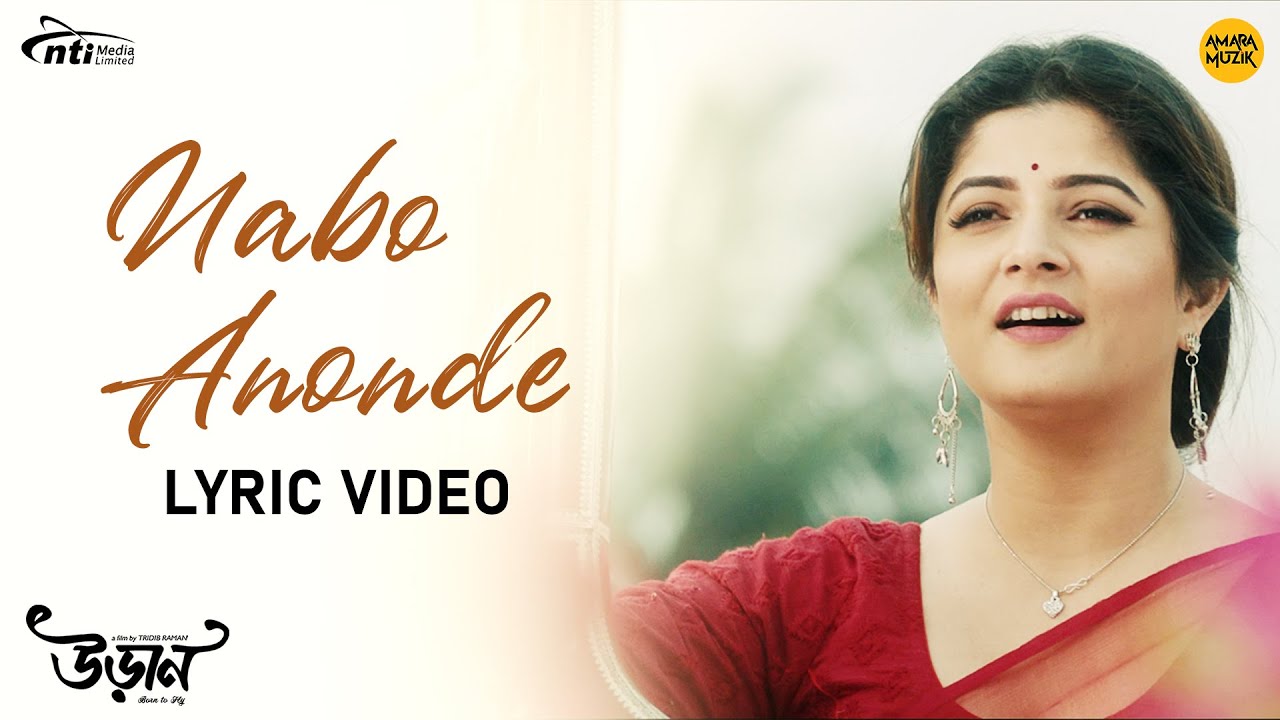 Nabo Anonde Lyrical Video      Uraan  Shreya  Srikanto  Rabindra Sangeet