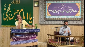 تلاوت کامل آقای زیدانی سوره فصلت