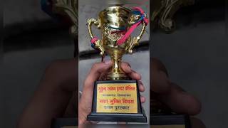 First Price🏆😅Drawing Competition |Tarunvlogs #vlog #shortvideo #viral #youtubeshorts #vlog #shorts