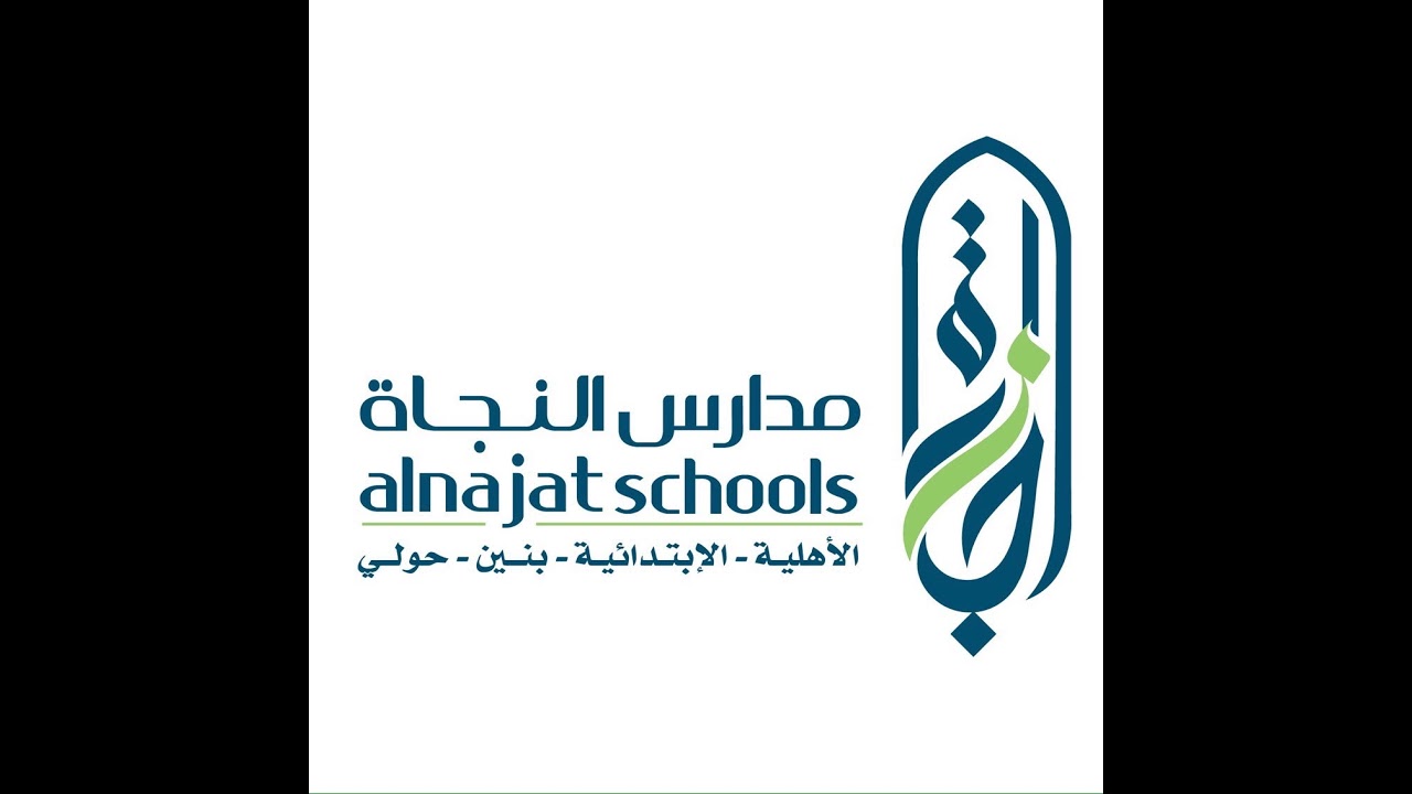 حفل الطالب الفائقين للعام الدرسي  2021 /2022 مجموعه ب