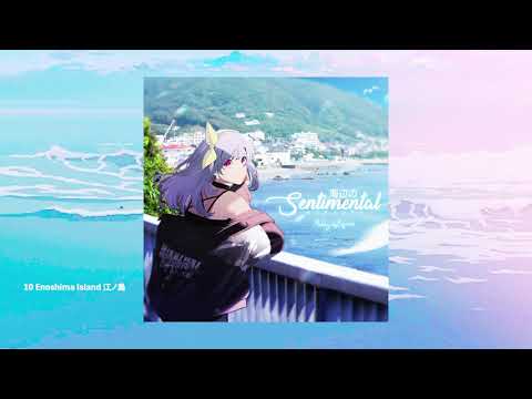 ミカヅキBIGWAVE - Enoshima Island 江ノ島 [海辺のSENTIMENTAL - Album]