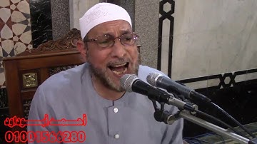 قــران الفجر على اذاعه القران الكريم|الشيخ محمد أحمد بسيونى|ماتيسر من سوره الحج|مسجد النور بالعباسيه