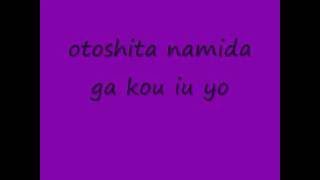 Download lagu Angel Beats My Song lyrics Angel Beats My Song lyrics