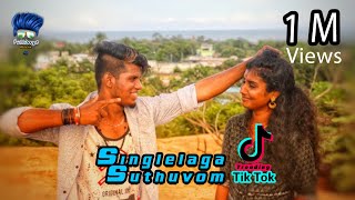 Singlelaga Suthuvom Tiktok Trending | Gana Mani | David | Pullingo Media