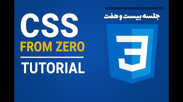 «آموزش Grid System در Bootstrap | چیدمان حرفه‌ای صفحات وب | پارت ۲»