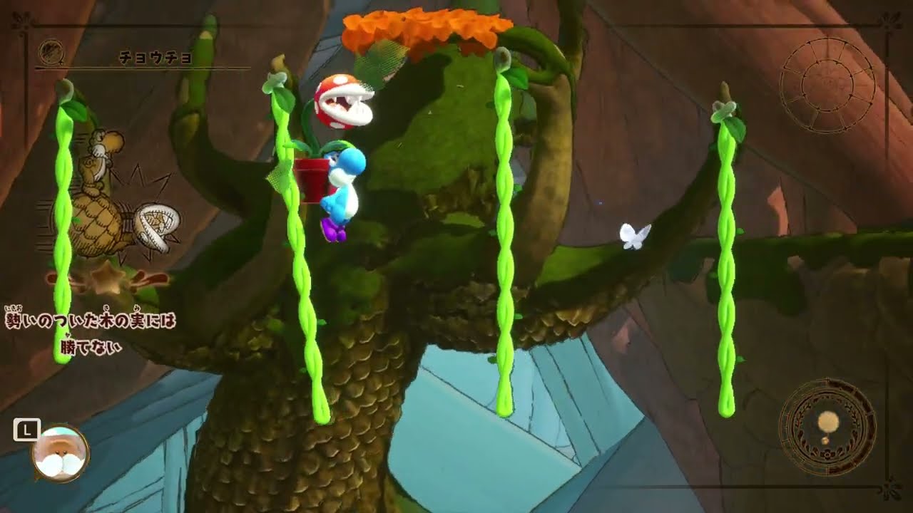 Yoshi and the Encyclopedia of Mysteries] Chapter 8 