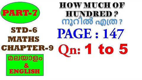 class 6 maths chapter 9 how much of hundred page 147 questions 1,2,3,4,5|std 6|kerala|maths page 147