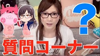 Kinoshita Yuka [OoGui Eater] Q&A I Answer Your Questions