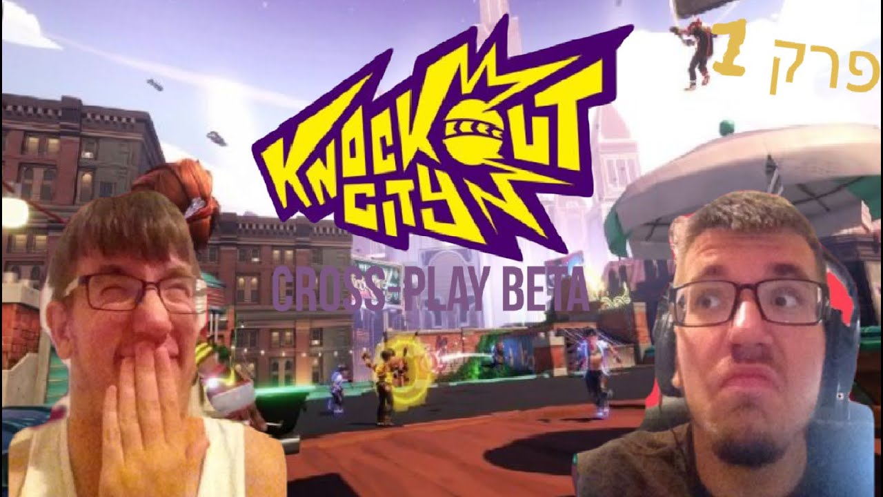 knockout city cross play knockout city cross play