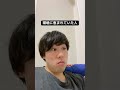高精度のあるある #あるある #モノマネ