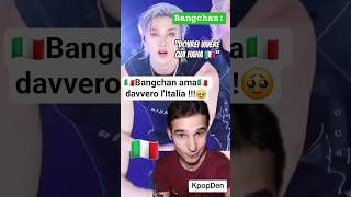 🇮🇹 Bangchan italiano VERO! 🇮🇹 sei sempre il benvenuto Chan!🥹❤️ #shorts #kpopitalia