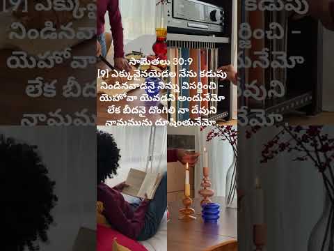 #biblemissionsongs #devadasuayyagaru #christianchristian # ...