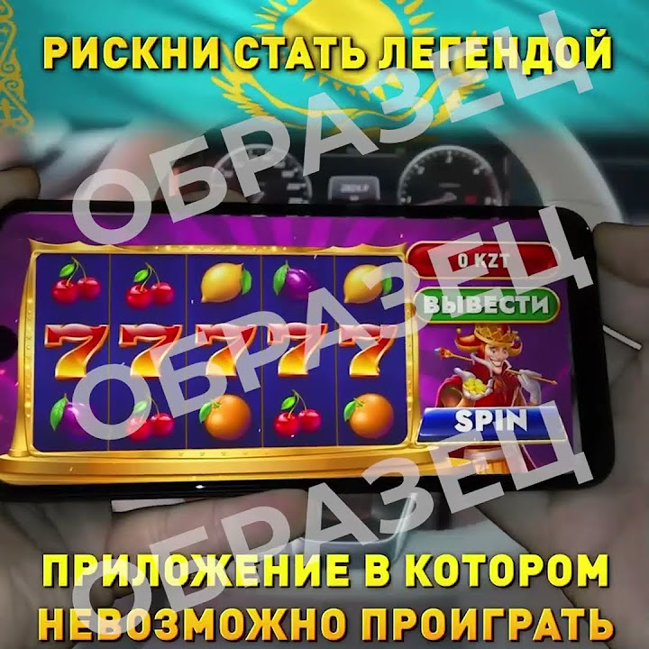 Гемблинг gambling креатив крео 41 - YouTube