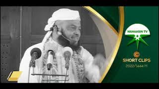 Sheikh Hamza Mansoor - Subra kwa ajili ya ALLAH ﷻ