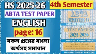 Class 12 ( 4th semester ) 2025-26 ABTA TEST PAPER Page 16 Answer 🔥