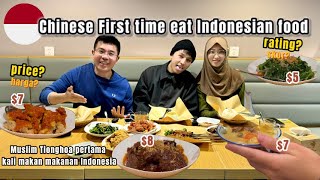 Chinese First time try Indonesian foods