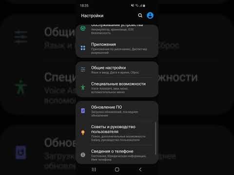 КАК НА Samsung ВКЛЮЧИТЬ КНОПКУ Bixby???