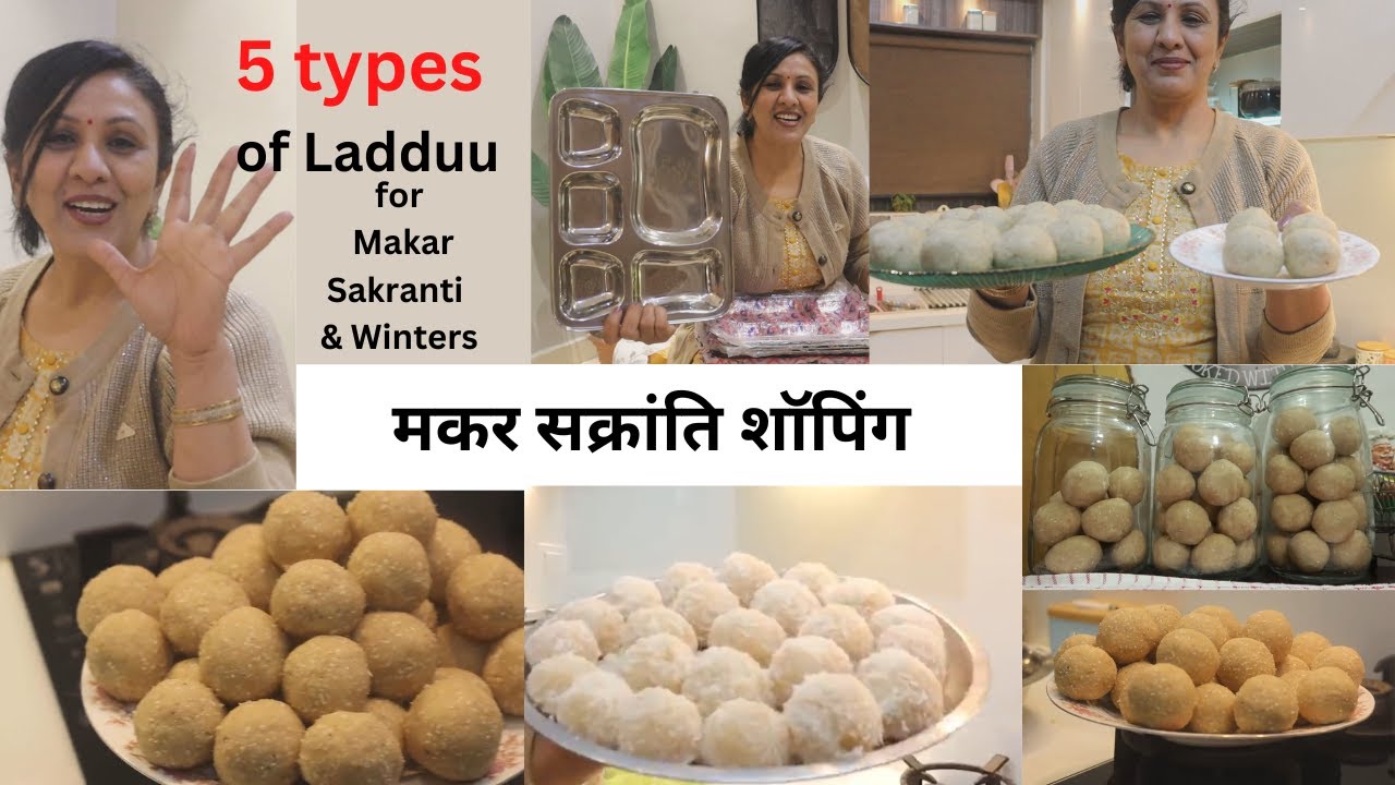 Makar Sakranti Shopping , 5 मकर संक्रांति स्पेशल लड्डू रैसिपी  , 5 Types of Ladduu ,Winter Special