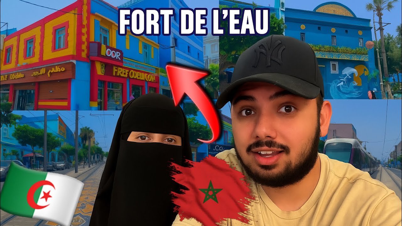 زوج مغربي مصدوم من أجمل حيّ في الجزائر لأول مرة 🇲🇦🇩🇿😱