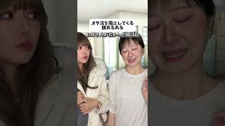 【あるある】オタ活を阻止してくる母親の秘密が…