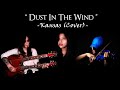 Dust In The Wind - Kansas (Cover) - Guitar, Vocal, Violin